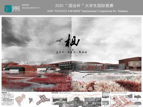 栖——屋顶上·院巷间·河水边