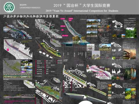 在城市化快速发展的今天，河道作为城市重要组成部分，其功能和风貌会随着城市的发展而产生相应的变化，河道由原...