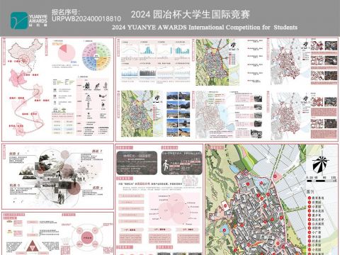 云南省楚雄市苍岭镇黄草村委会红光队乡村振兴规划