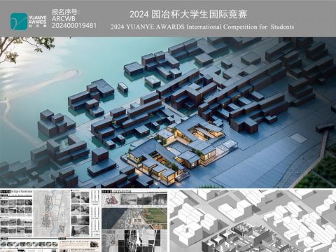 “耕云揽月”——乡村艺术中心建筑设计