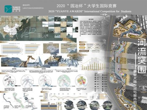 河流突围——重塑大梅沙河与城市的关系