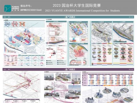 “熔冰之路”国电北京热电厂及周边重点区域更新设计