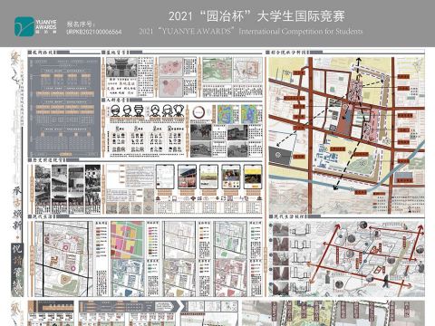 承古焕新，悦读管城——非遗传承视角下的郑州管城文庙片区设计