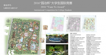 感受古老黎苗文化  体验南药养生温泉