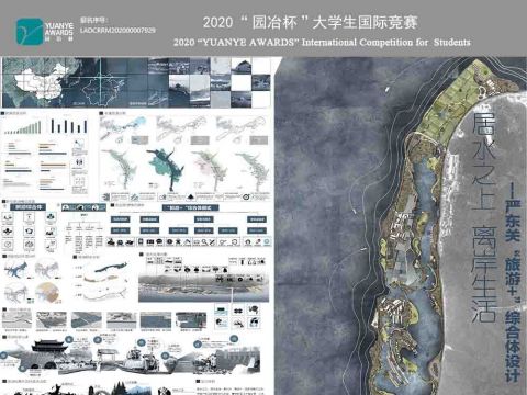 居水之上，离岸生活，我们从“旅游+”综合体模式出发， 挖掘严东关区域的文化内涵，重现新安江水域文明，以水 为...