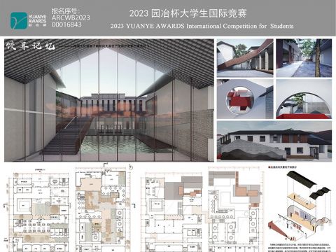 老城新街.饺耳记忆--南阳民主街闫天喜饺子馆保护更新设计