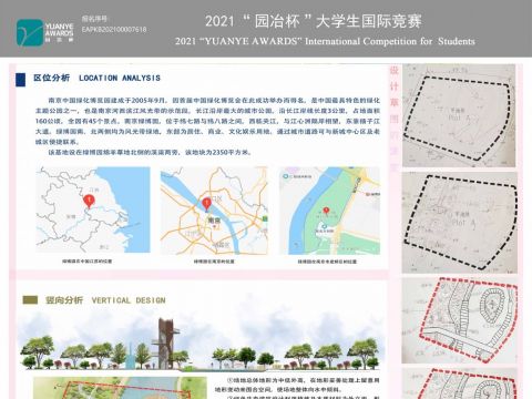 曲港汇芳-绿博园地段景园设计