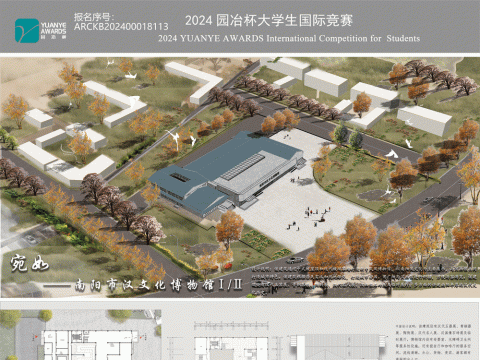 宛如-初见 南阳市汉文化博物馆建筑设计