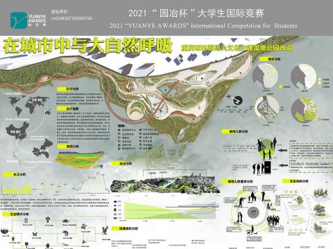 四时景不同乐亦无穷—重庆哑巴洞码头文化主题湿地公园改造