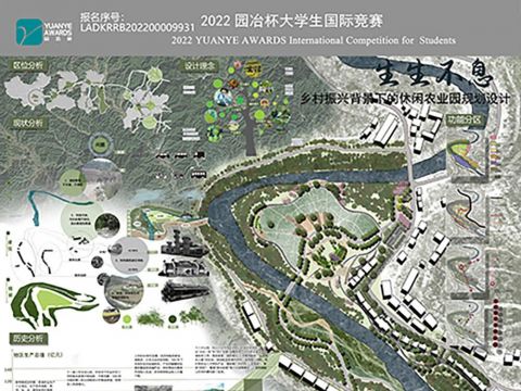 生生不息——乡村振兴背景下的休闲农业园规划设计