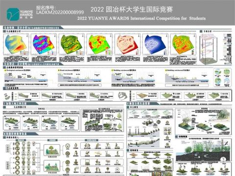 “生命”律动-基于生态敏感度分析的井陉龙王山地公园生态修复及景观优化
