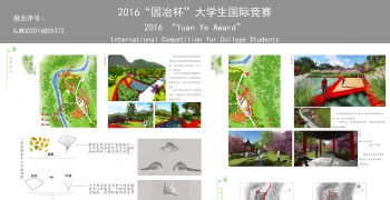 解码森林——贺州市姑婆山大草坪景区景观概念设计