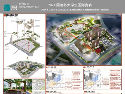 潮玩社区运动公园设计