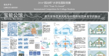 深圳市福田区宝能公馆居住小区景观规划设计