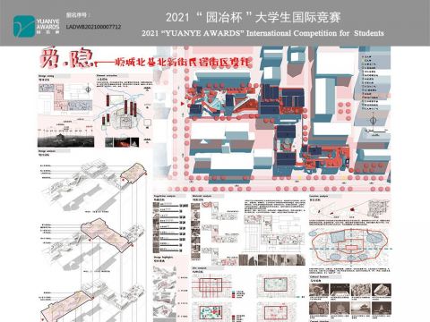 觅·隐—顺城北巷民宿街区规划设计