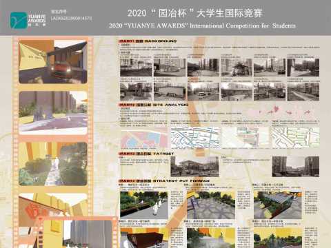 老当益壮 协童发展