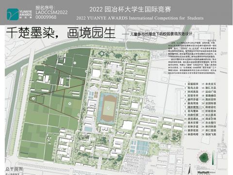 千楚墨染，画境园生