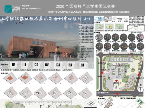 上合组织农业技术展示及培训中心