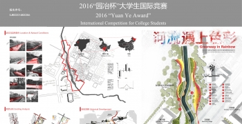 当河流遇上色彩——哈尔滨马家沟河道林大段滨水绿地景...