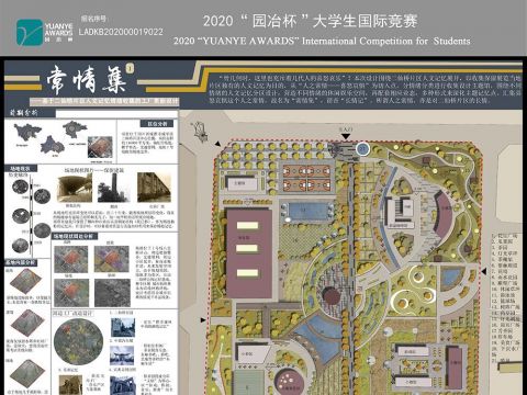 常情集——基于二仙桥片区人文记忆情绪收集的工厂更新设计