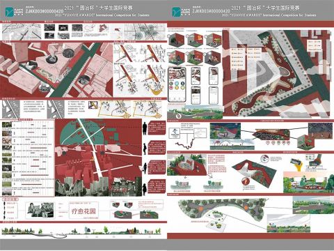 城市口袋公园设计