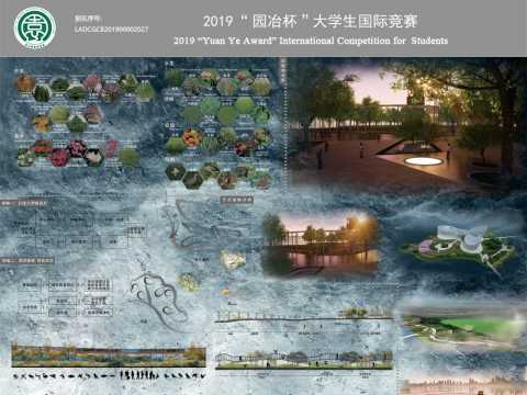 重生——城市易涝荒地的再定义