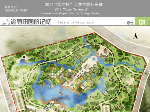 追寻田园的记忆——宜宾临港经济开发区城市公园设计