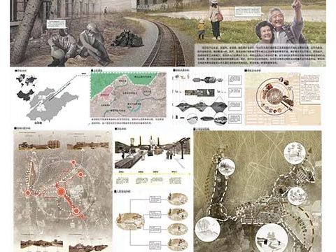 唤醒矿山，康养新生