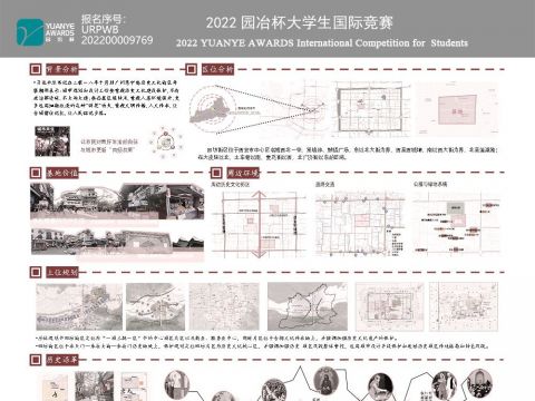 旧“市”弥新，忆“井”生情—市井文化生活视角下的小皮院公共空间更新设计