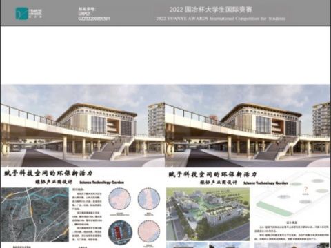 赋予科技空间的环保新活力-绿协产业园设计