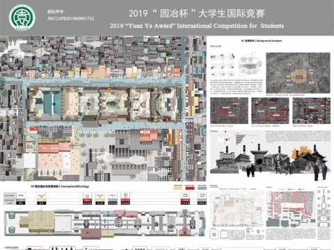 邦克袅袅，鼓音悠悠