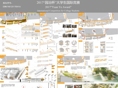 链接·转译——基于景观基因分析的新洲渔村概念性更新