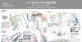 羊马河湿地公园景观规划
