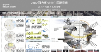 自然呼吸的绿色廊道——西安市南二环城市交通空间景观.....