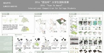 归园田居——松阳叶村景观更新设计
