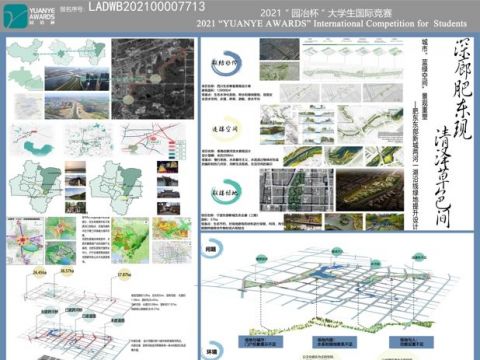 深廊肥东现，清泽草色间