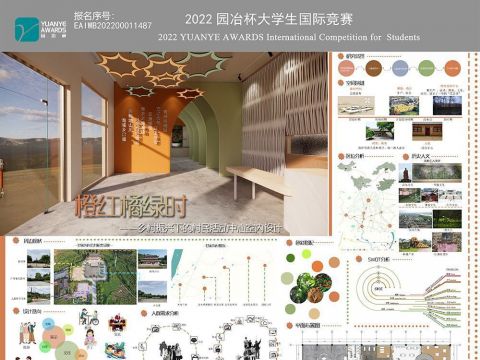 橙黄橘绿时——乡村振兴下的村民活动中心室内设计