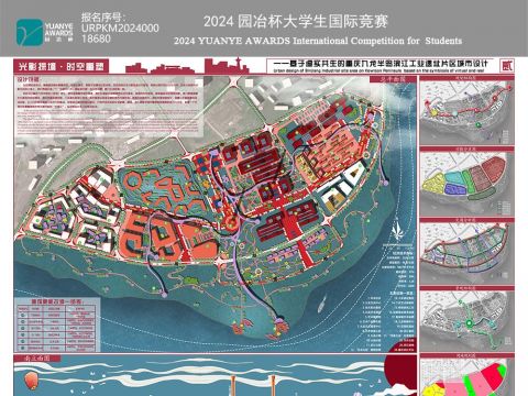 光影探境·时空重塑——基于虚实共生的重庆九龙半岛滨江工业遗址片区城市设计