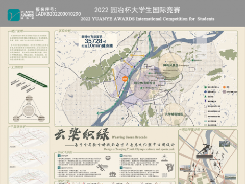 云染织绿——基于全年龄全时段的南京市青奥文化体育公园设计