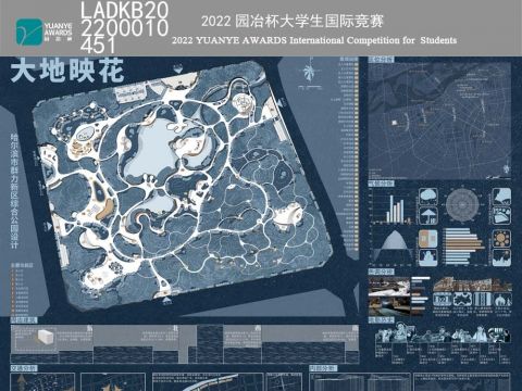 大地映花——哈尔滨市群力新区综合公园设计