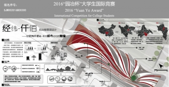经纬仟佰—成都双流T1航站楼景观设计