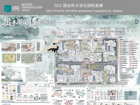 掇寺撷回，旧街洇润——西安市小皮院清真寺周边城市更新设计