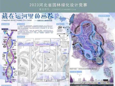 藏在运河里的画卷