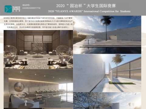 “洲”生态酒店