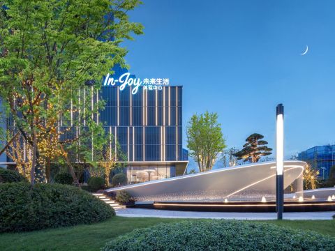 金华未来视界示范区