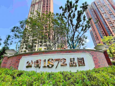 招商公园1872项目B3-2地块园林景观工程