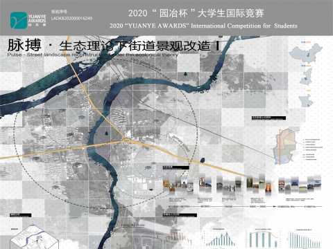 脉搏·生态理论下街道景观改造