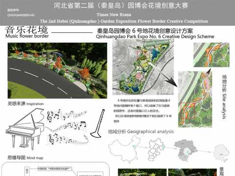 延安大学西安创新学院+何文汇+地块6