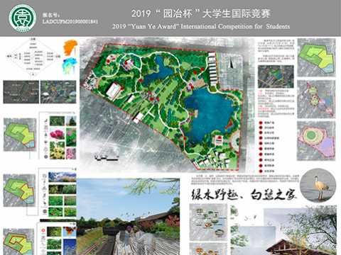 绿水野趣，白鹭之家。