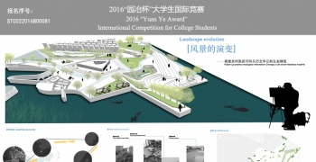 风景的演变--福建泉州崇武旧码头历史印记的生态修复